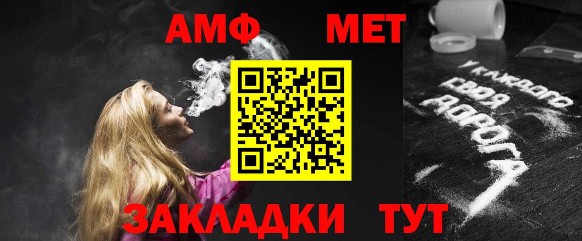 АМФ  Вход с VPN  АМФЕТАМИН  Сыктывкар  Амфетамин VHQ 