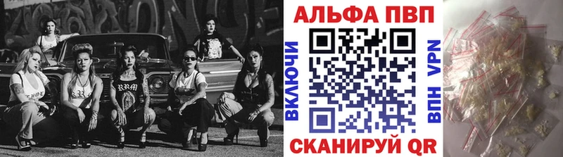 ОМГ ОМГ ссылки  darknet состав  APVP мука  как найти закладки  Сыктывкар 