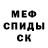 Alpha PVP крисы CK Vladimir Mihaylov
