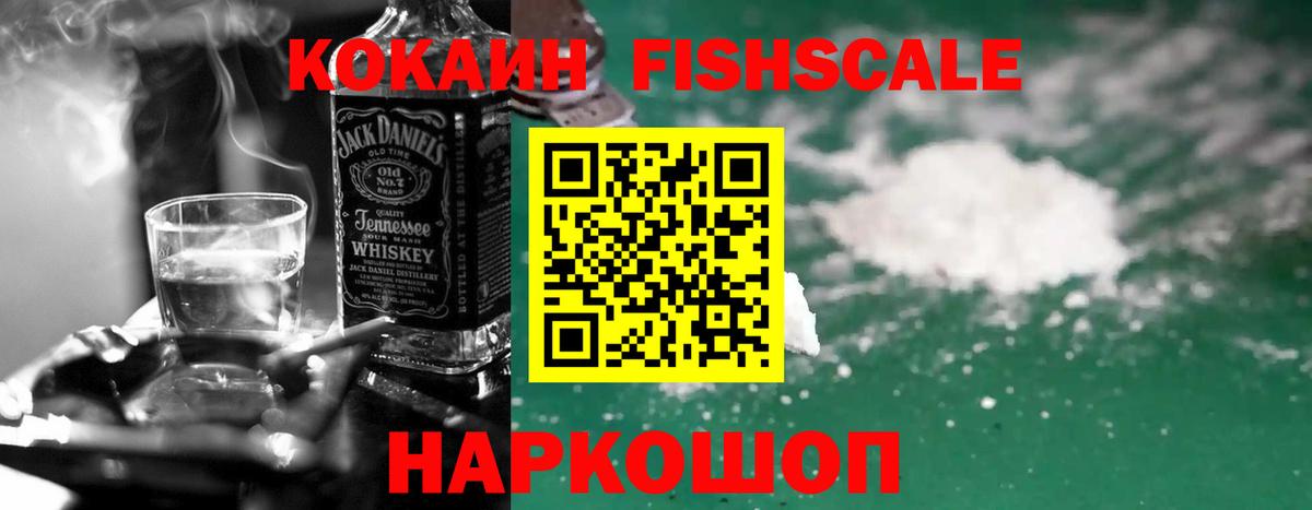 КОКАИН Эквадор Сыктывкар