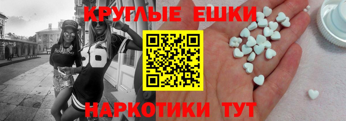 Ecstasy Дубай  Вход с VPN  Ecstasy  Сыктывкар  ЭКСТАЗИ TESLA 
