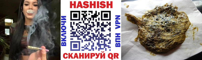 Гашиш хэш  Сыктывкар 