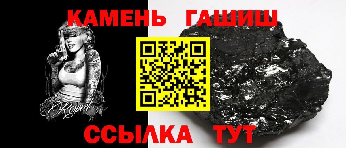 Сыктывкар  ГАШИШ Premium  Вход с VPN  Гашиш AMNESIA HAZE 