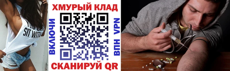 ГЕРОИН VHQ продажа наркотиков Сыктывкар