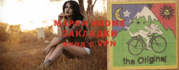 мефедрон Алексин