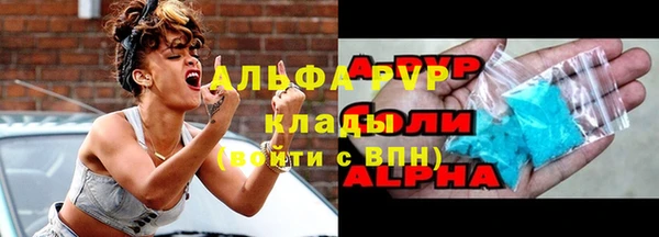 крисы Пролетарск
