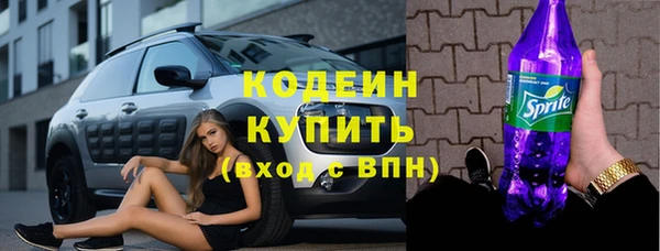мескалин Алексеевка