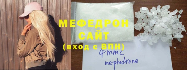 мефедрон Алексин