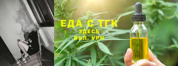 мефедрон Алексин