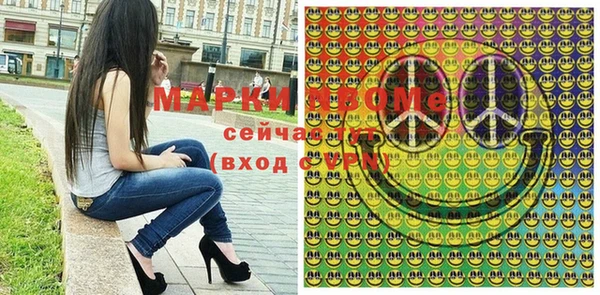 мескалин Алексеевка