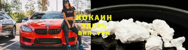 мефедрон VHQ Алзамай