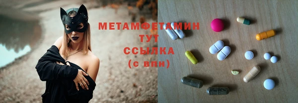 мефедрон Алексин