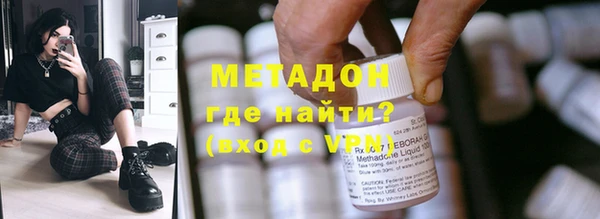 мескалин Алексеевка