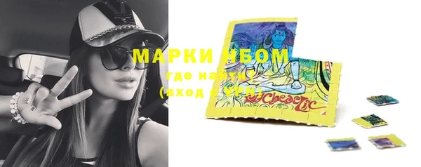 мескалин Алексеевка