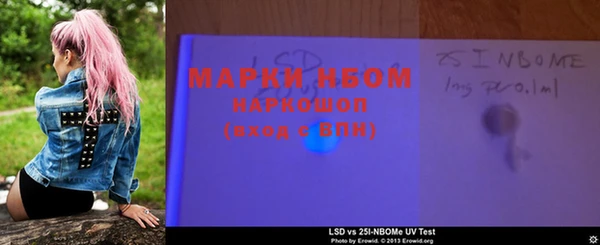 мефедрон Алексин