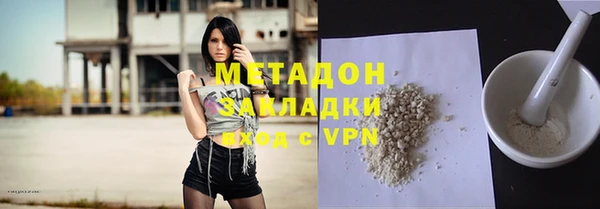 мескалин Алексеевка