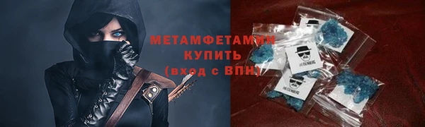 прущие грибы Протвино