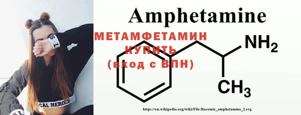 мефедрон Алексин