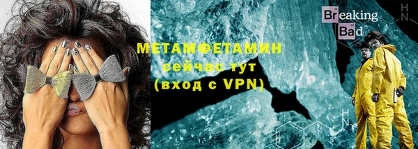 мефедрон VHQ Алзамай