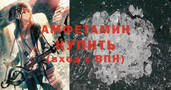 мефедрон VHQ Алзамай