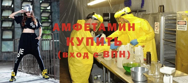 мескалин Алексеевка