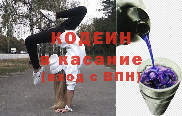 мескалин Алексеевка