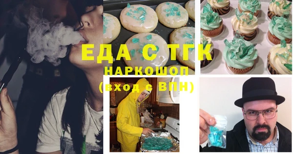 мефедрон VHQ Алзамай