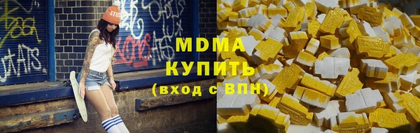 мескалин Алексеевка