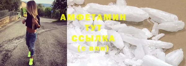 мескалин Алексеевка