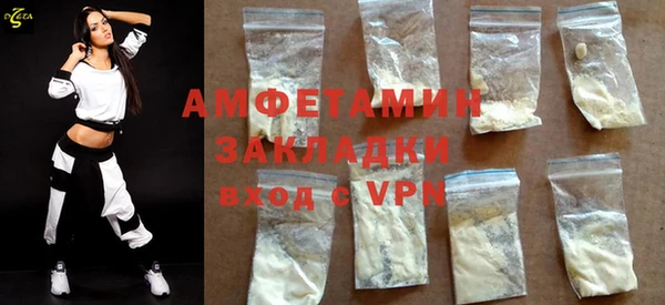 мефедрон VHQ Алзамай