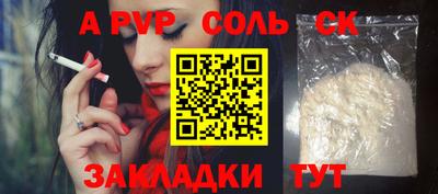 PSILOCYBIN Ставрополь