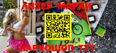 PSILOCYBIN Ставрополь