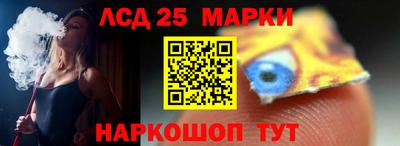 PSILOCYBIN Ставрополь
