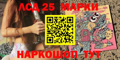 ГАЛЛЮЦИНОГЕННЫЕ ГРИБЫ Старая Купавна