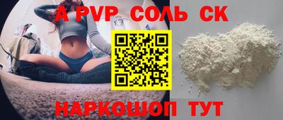 mdpv Татарск