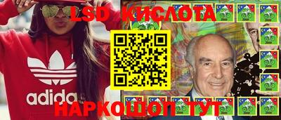 PSILOCYBIN Ставрополь