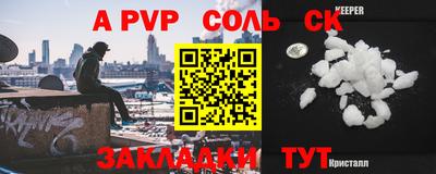 COCAINE Среднеуральск