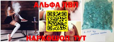 PSILOCYBIN Ставрополь