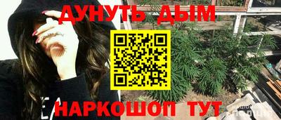 PSILOCYBIN Ставрополь