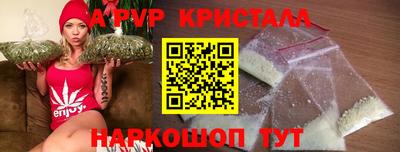 PSILOCYBIN Ставрополь