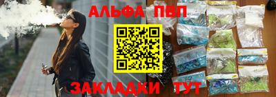 PSILOCYBIN Ставрополь