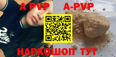 PSILOCYBIN Ставрополь
