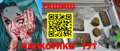 ГАЛЛЮЦИНОГЕННЫЕ ГРИБЫ Старая Купавна