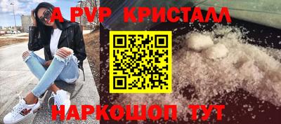 PSILOCYBIN Ставрополь