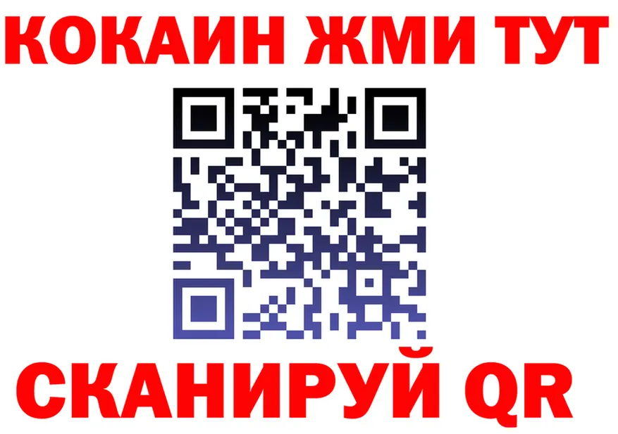 COCAIN FishScale зеркало shop МЕГА Сыктывкар