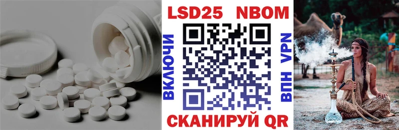 LSD-25 экстази кислота  ОМГ ОМГ маркетплейс  Сыктывкар  где продают  