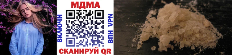 MDMA кристаллы  Сыктывкар 