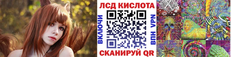 Наркотические марки 1500мкг  blacksprut ONION  Сыктывкар 